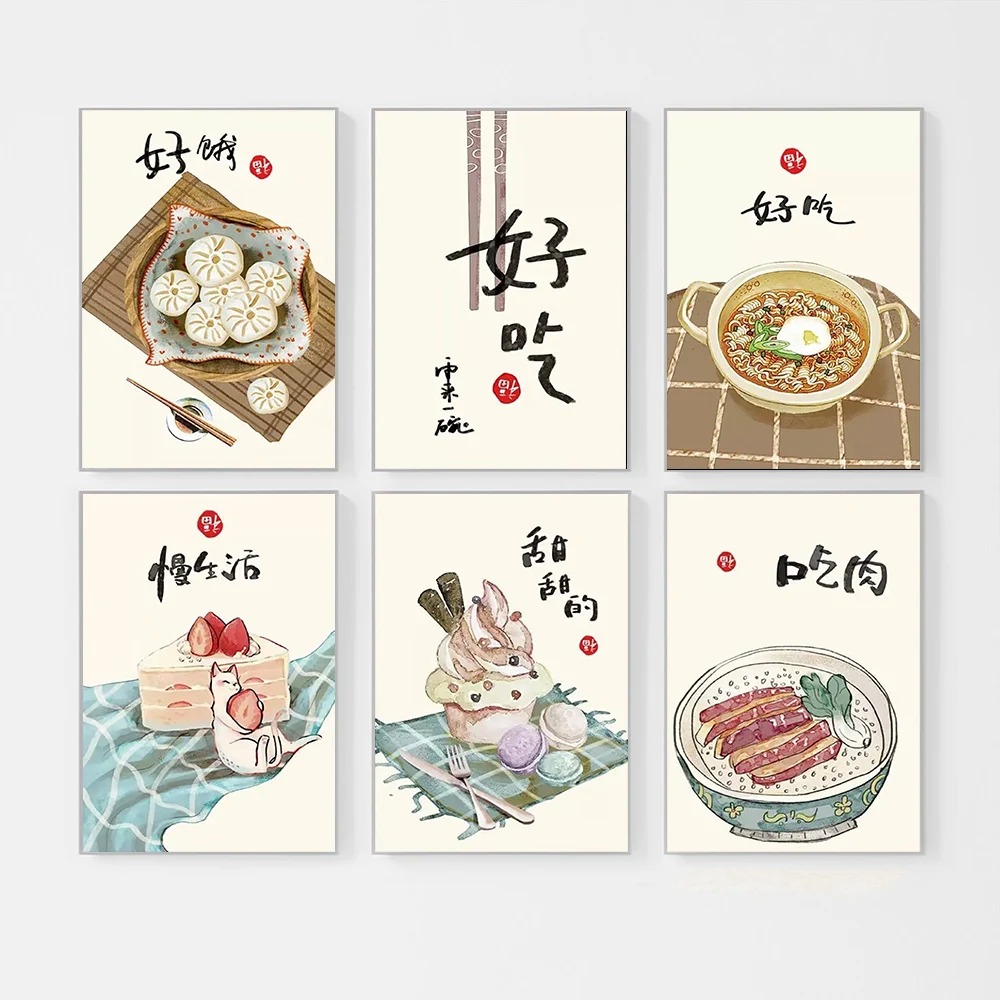 Abstract Oil Painting - Chinese Style Food Cats Quotes Posters