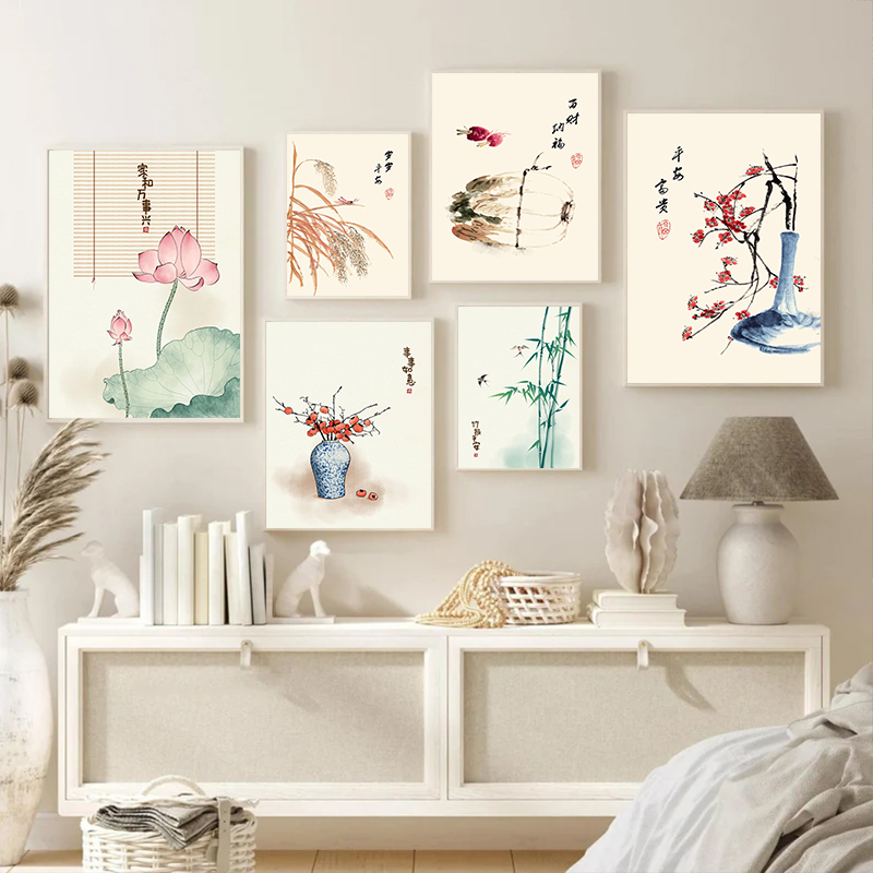 Abstract Oil Painting - Vintage Chinese Style WaterColor Plum Blossom