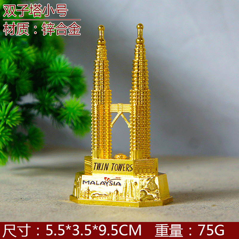 New Kuala Lumpur Petronas Towe - огляд і ціна Home Decor Kuala Lumpur
