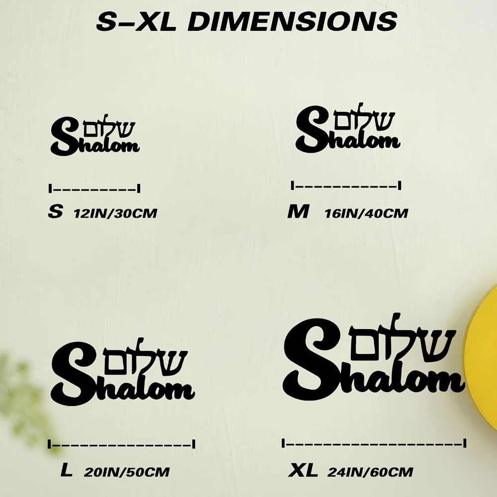 CIFBUY Metal Wall Art Shalom S - огляд і ціна Home Decor Garden